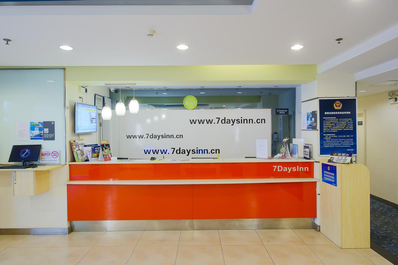 7Days Inn Guangzhou Southern Hospital Medical College Station Exterior photo